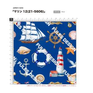 ニット生地 布 2wayストレッチ マリン柄 ...の詳細画像2