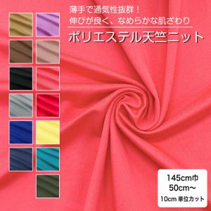 生地プリント工場Designfabric - Yahoo!ショッピング