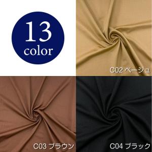 生地 無地 布 ポリエステル天竺ニット生地 B...の詳細画像1