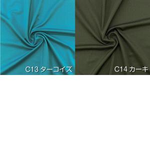 生地 無地 布 ポリエステル天竺ニット生地 B...の詳細画像4
