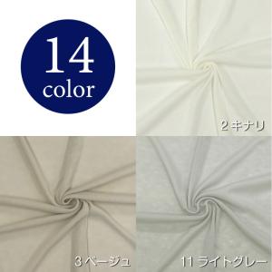生地 無地 布 ポリエステルフライスニット生地...の詳細画像1