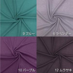 生地 無地 布 ポリエステルフライスニット生地...の詳細画像3