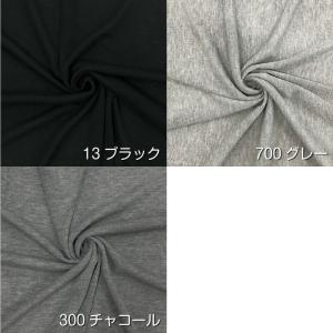生地 無地 布 ポリエステルフライスニット生地...の詳細画像4