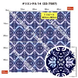 生地 布 シワになりにくい ポリエステル ブロ...の詳細画像4