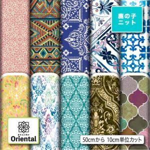 生地 布 鹿の子ニット生地 オリエンタル柄 UV...の商品画像