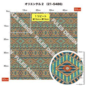 生地 布 鹿の子ニット生地 オリエンタル柄 U...の詳細画像2