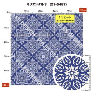 生地 布 鹿の子ニット生地 オリエンタル柄 U...の詳細画像3