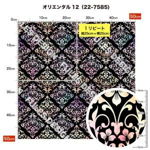 生地 布 保温 暖2wayストレッチニット生地...の詳細画像2