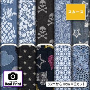 スムースニット生地 布 リアル プリント デニム調 デニム風 おしゃれ 商用利用可能 手芸 (real_10) 爆買