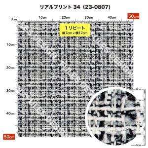 保温 暖2wayストレッチニット生地1 秋冬生...の詳細画像4