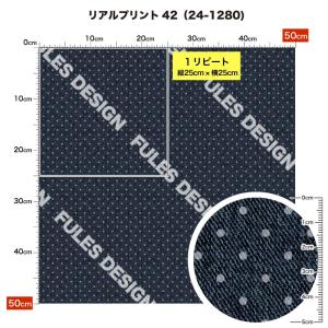 保温 暖2wayストレッチニット生地1 秋冬生...の詳細画像2