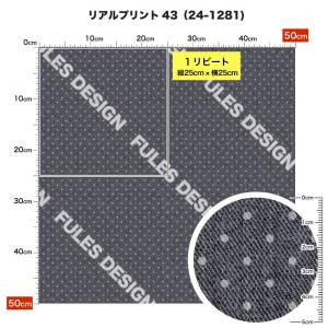 保温 暖2wayストレッチニット生地1 秋冬生...の詳細画像3