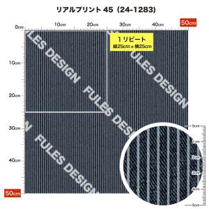保温 暖2wayストレッチニット生地1 秋冬生...の詳細画像5