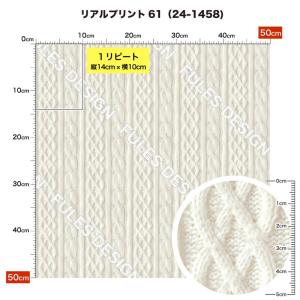 保温 暖2wayストレッチニット生地1 秋冬生...の詳細画像1