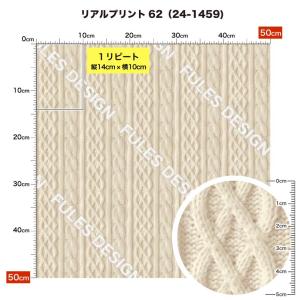 保温 暖2wayストレッチニット生地1 秋冬生...の詳細画像2