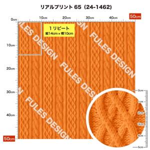 保温 暖2wayストレッチニット生地1 秋冬生...の詳細画像5
