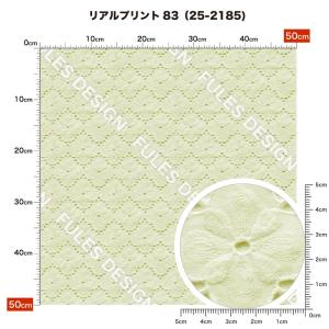 ニット生地 布 UVカット 保温 暖2wayス...の詳細画像3