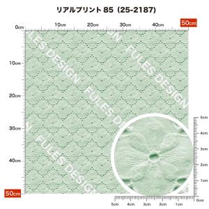 ニット生地 布 UVカット ストレッチ レース...の詳細画像5