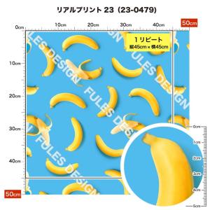 2wayストレッチ ニット生地 布 リアルプリ...の詳細画像3