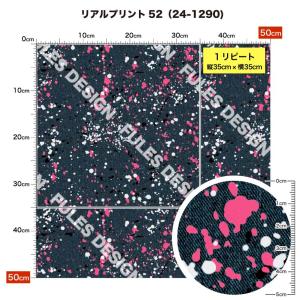 2wayストレッチ ニット生地 布 リアルプリ...の詳細画像2