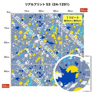 2wayストレッチ ニット生地 布 リアルプリ...の詳細画像3