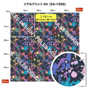 2wayストレッチ ニット生地 布 リアルプリ...の詳細画像4