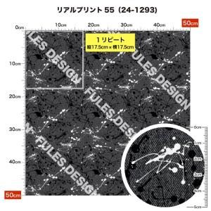 2wayストレッチ ニット生地 布 リアルプリ...の詳細画像5