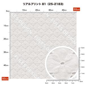 ニット生地 布 UVカット 2wayストレッチ...の詳細画像1