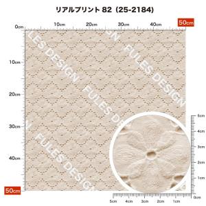 ニット生地 布 UVカット 2wayストレッチ...の詳細画像2