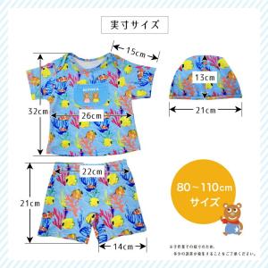ベビー 水着 80/90/100/110サイズ...の詳細画像4