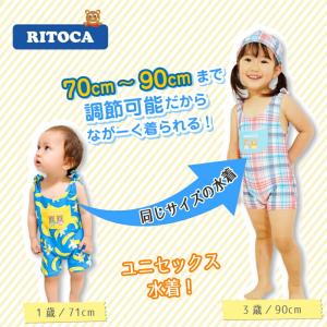 ベビー 水着 70/80/90サイズ適応 女の...の詳細画像1