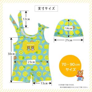 ベビー 水着 70/80/90サイズ適応 女の...の詳細画像4