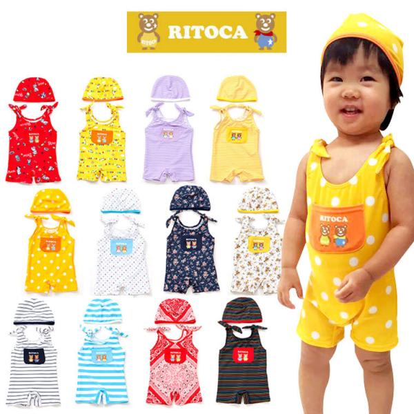 ベビー キッズ 子供水着 女の子/男の子 グレコ水着 スイムキャップ付き セット水着 70/80/9...