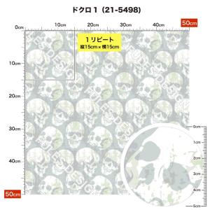 生地 布 シワになりにくい ポリエステル ブロ...の詳細画像1