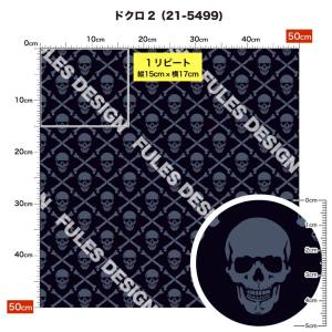 生地 布 シワになりにくい ポリエステル ブロ...の詳細画像2