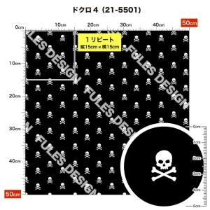生地 布 シワになりにくい ポリエステル ブロ...の詳細画像4