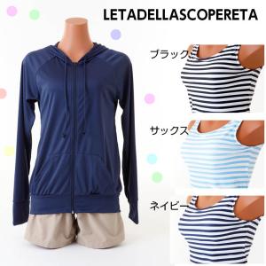 水着 レディース セット水着 タンキニ ラッシュガード ショ...