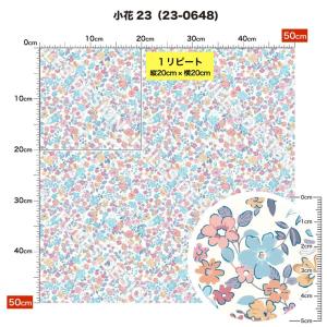 花柄 生地 布 保温 暖2wayストレッチニッ...の詳細画像3