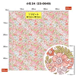 花柄 生地 布 保温 暖2wayストレッチニッ...の詳細画像4