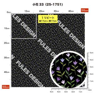 ニット生地 布 UVカット 保温 暖2wayス...の詳細画像3