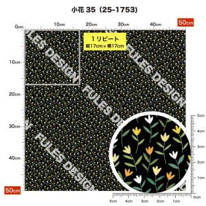 ニット生地 布 UVカット 保温 暖2wayス...の詳細画像5