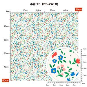 ニット生地 布 UVカット 保温 暖2wayス...の詳細画像5