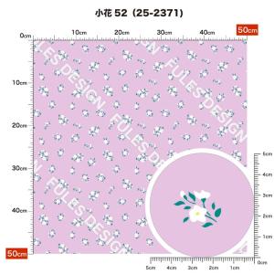 ニット生地 布 UVカット ストレッチ 小花柄...の詳細画像2