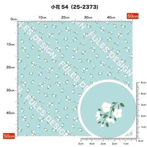 ニット生地 布 UVカット ストレッチ 小花柄...の詳細画像4
