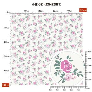 ニット生地 布 UVカット ストレッチ 小花柄...の詳細画像2