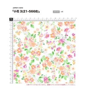 花柄 ニット生地 布 2wayストレッチ 小花...の詳細画像3