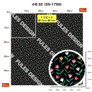 ニット生地 布 UVカット 2wayストレッチ...の詳細画像2