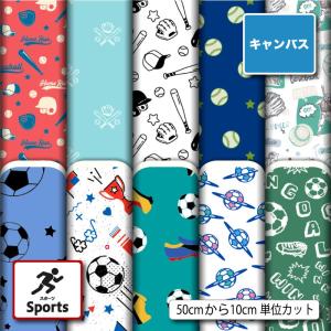 生地 布 キャンバス 帆布 サッカー 野球 ボー...の商品画像