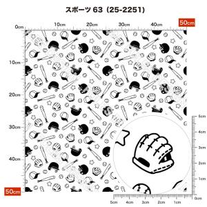 生地 布 キャンバス 帆布 サッカー 野球 ボ...の詳細画像3