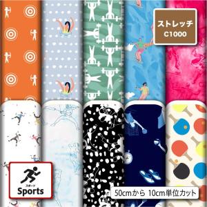 生地 布 ストレッチニット生地 スポーツ柄 UVカット 透けにくい 耐塩素 犬服 水着 レオタード 商用利用可能 手芸 (sports_2) 爆買